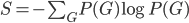 S= -\sum_{G} P(G)\log P(G)