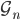 \mathcal{G}_n