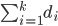 \sum_{i=1}^k d_i