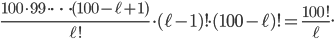 \frac{100\cdot 99 \cdot \dots (100-\ell+1)}{\ell !} \cdot (\ell - 1)! \cdot (100 - \ell)!=\frac{100!}{\ell}.